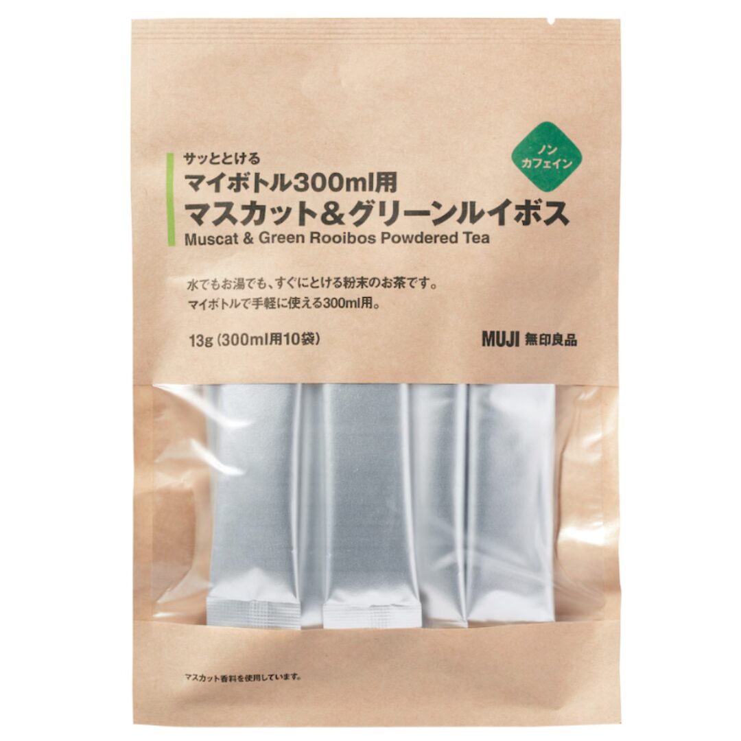 無印良品公式サイトより引用