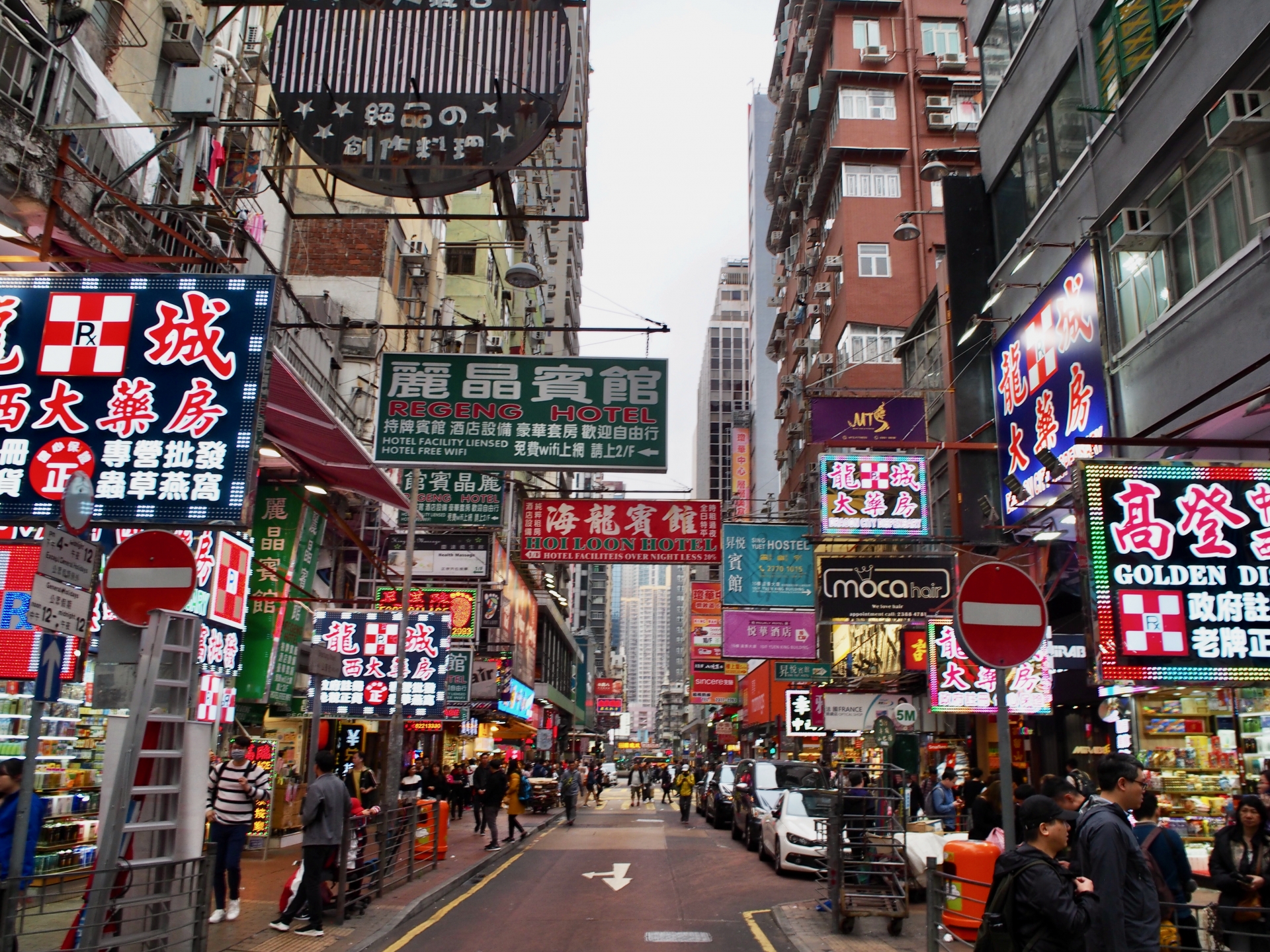 香港