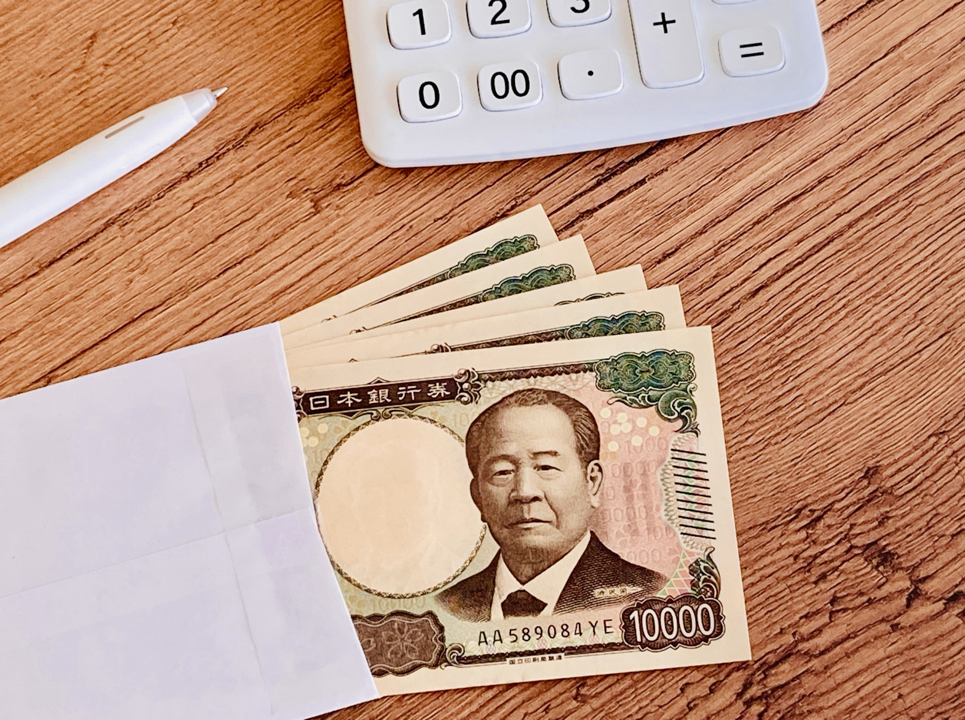 英語学習に使える補助金・給付金と落とし穴