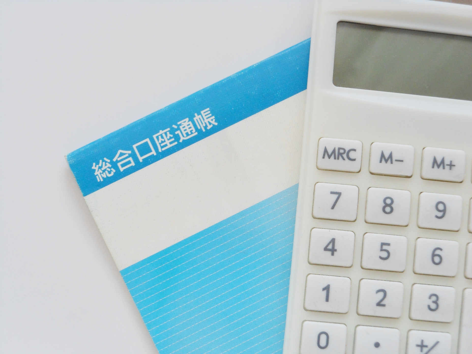 JASSOの奨学金はいつ振り込まれるのか