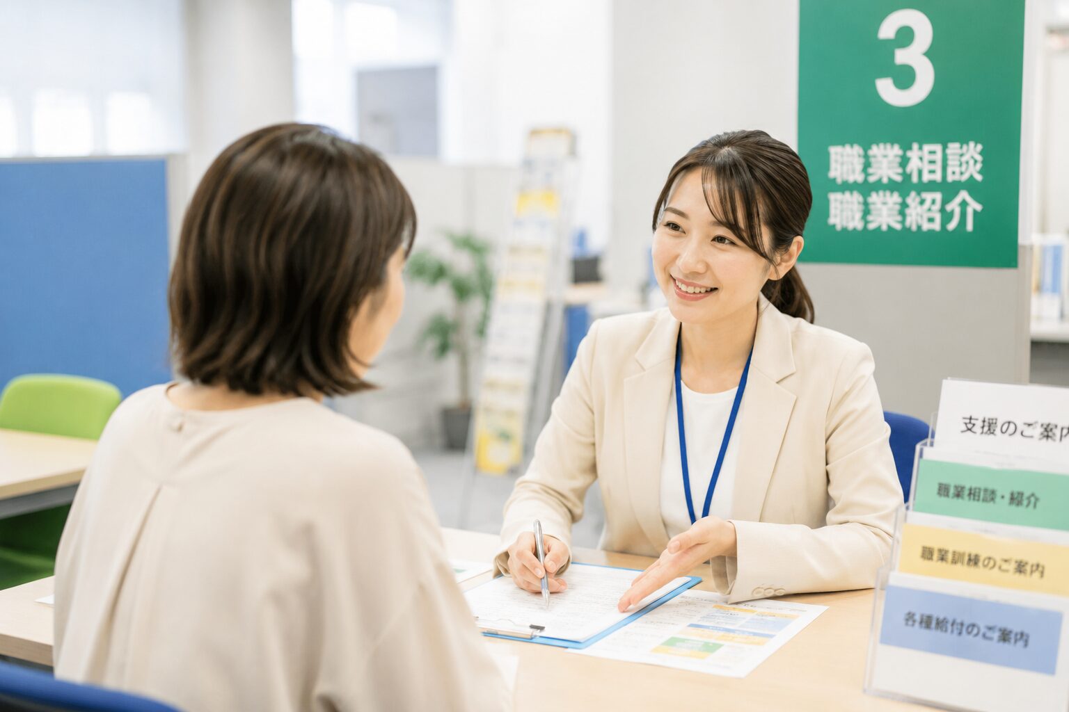 お金がなくても動ける｜公的支援フル活用ルート