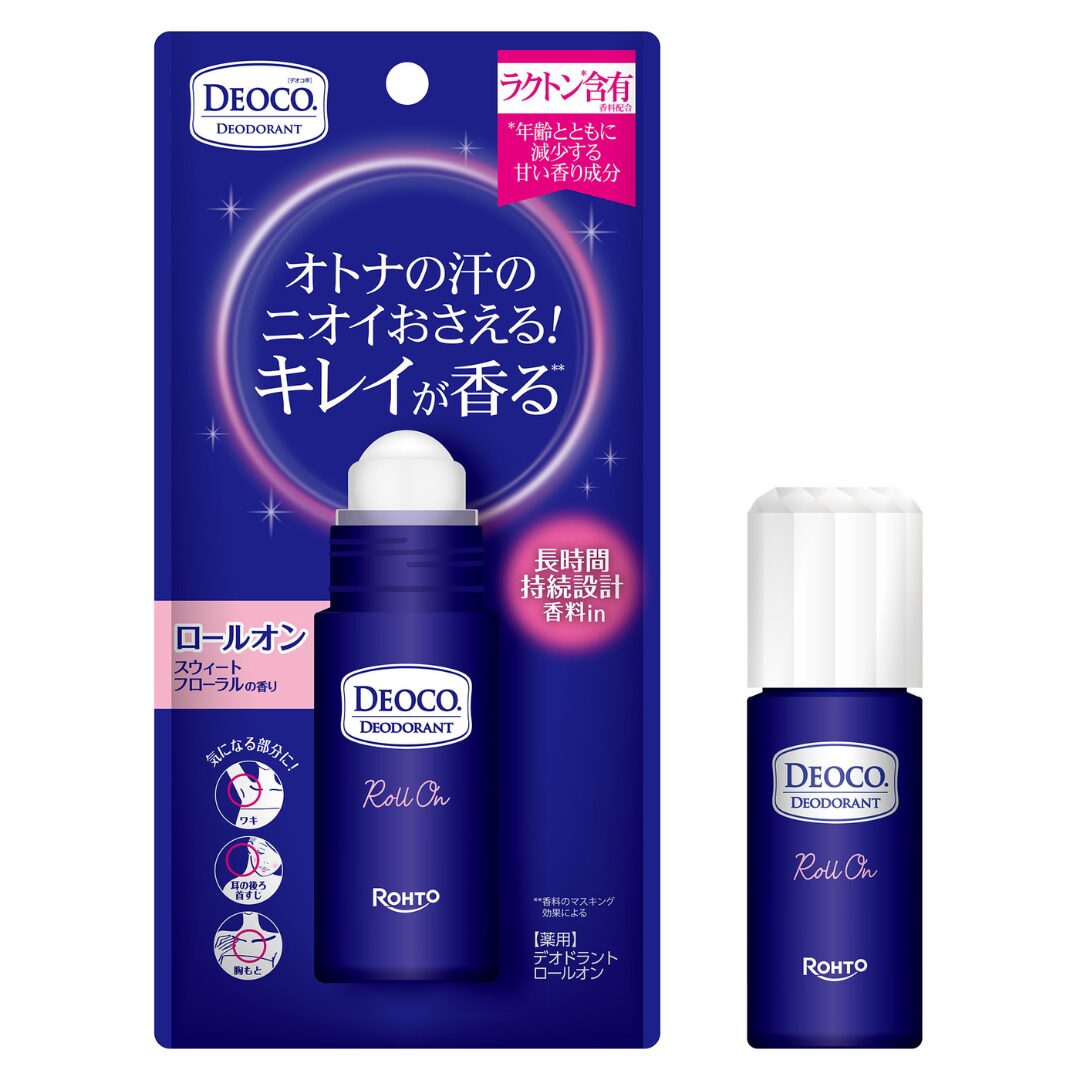 デオコ | GLAM(グラム)|自分らしく生きる女性に、1日1GLAMを。 ロート製薬公式通販サイトより引用