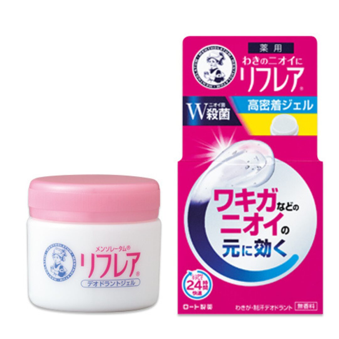 リフレア | GLAM(グラム)|自分らしく生きる女性に、1日1GLAMを。 ロート製薬公式通販サイトより引用