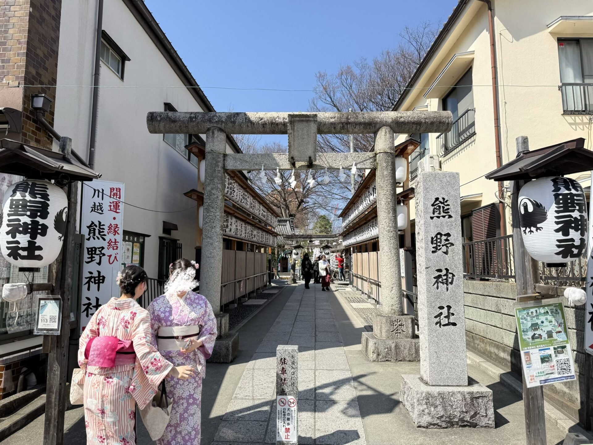 IMG_3088 | GLAM(グラム)|自分らしく生きる女性に、1日1GLAMを。 川越熊野神社の境内