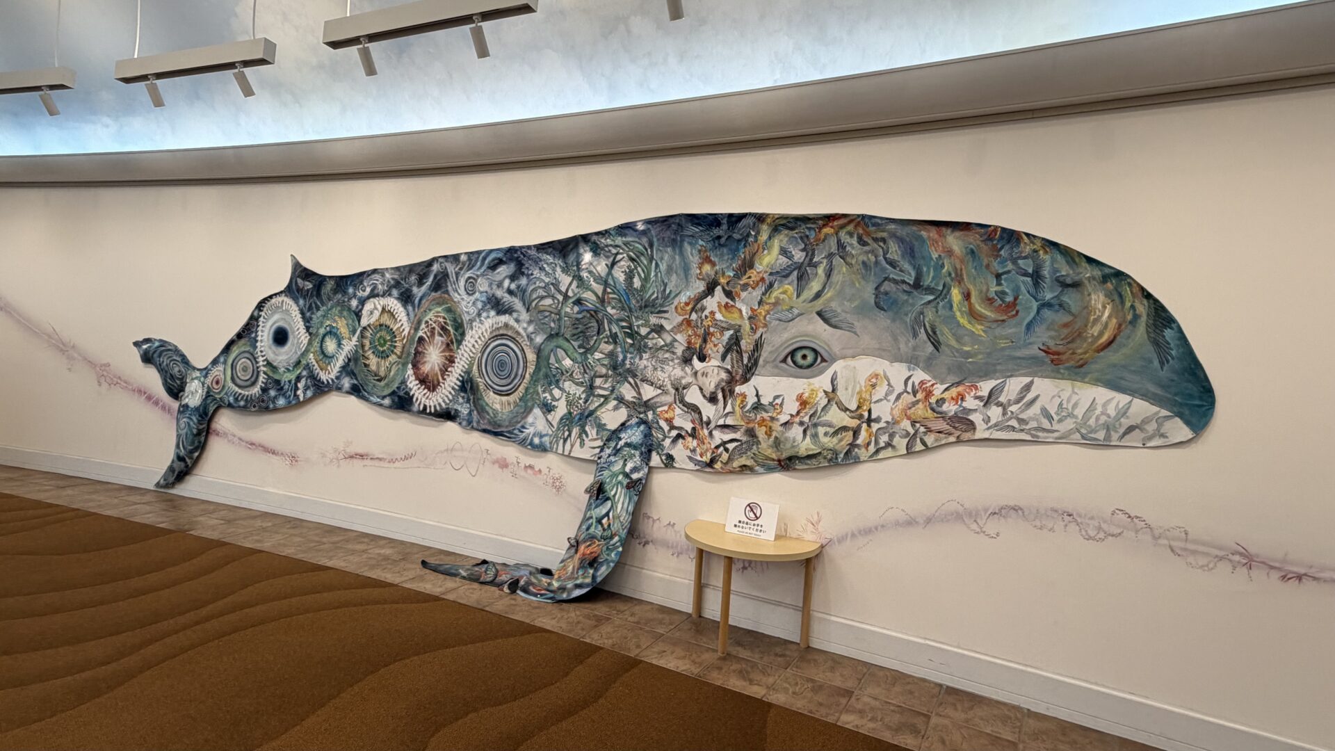 ホライゾン・ウイング入口の壁に描かれたクジラの巨大アート