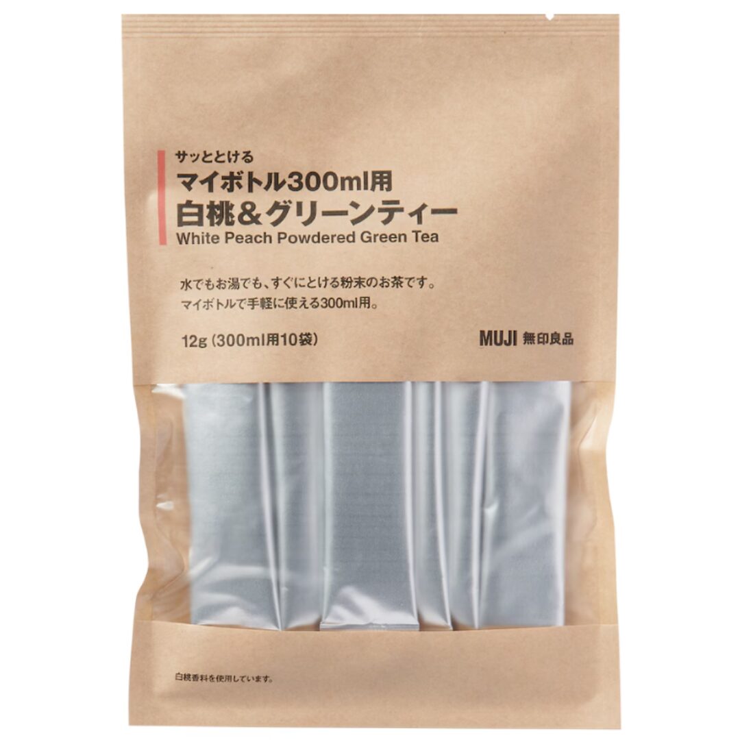 無印良品公式サイトより引用
