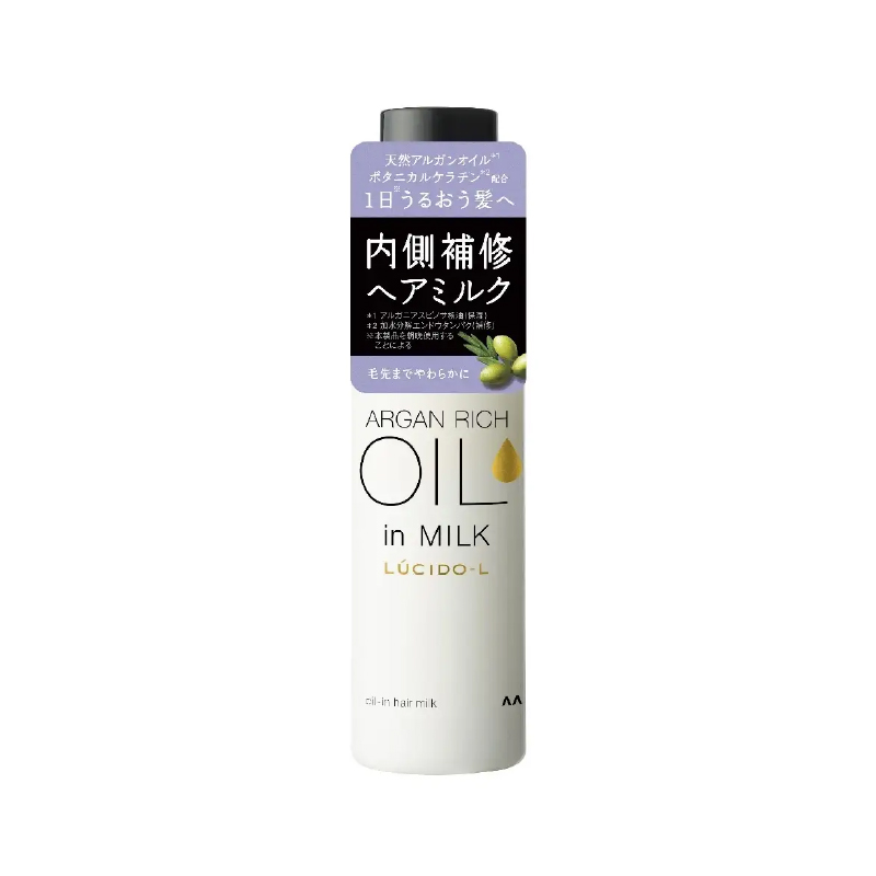 ルシードエル #オイルインヘアミルク