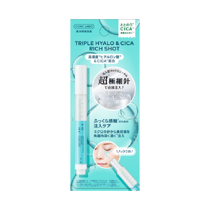 CONC LABO ヒアロシカ リッチショット
