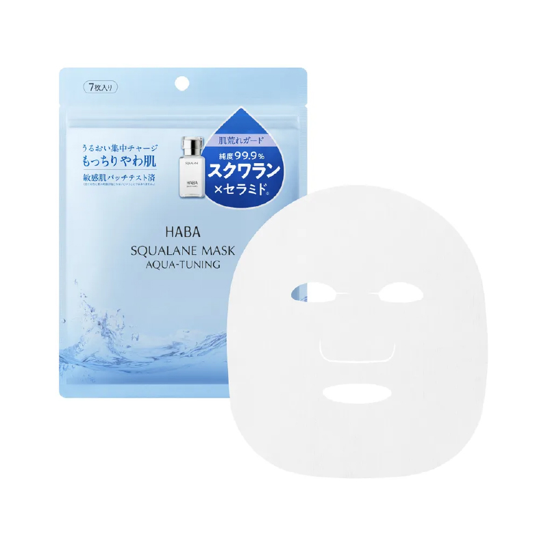 ハーバー スクワランマスク アクアチューニング