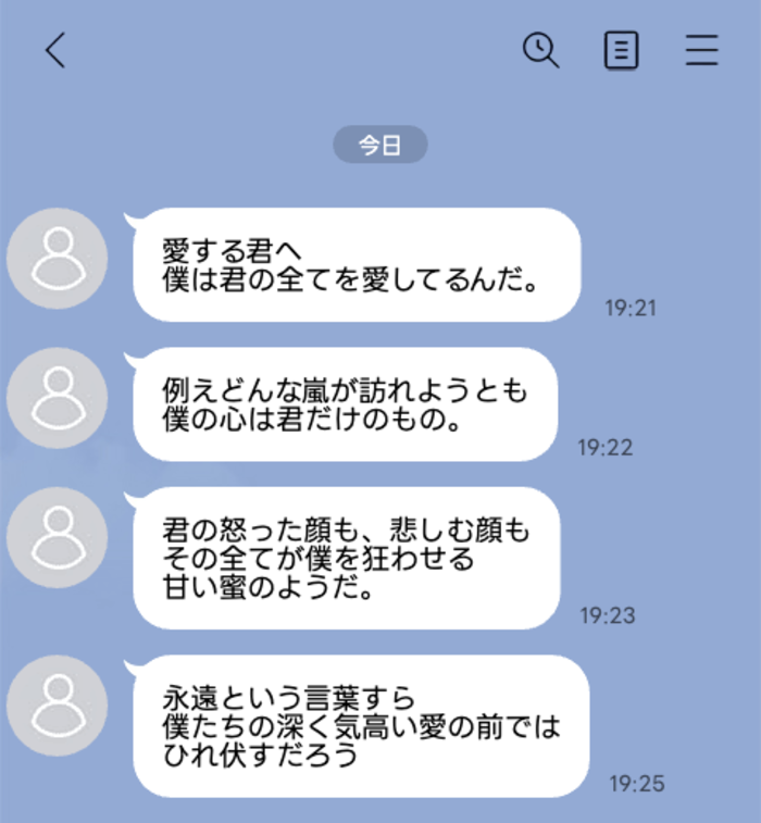 line-talk- | GLAM(グラム)|自分らしく生きる女性に、1日1GLAMを。