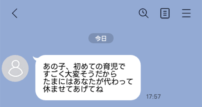 line-talk- 1 | GLAM(グラム)|自分らしく生きる女性に、1日1GLAMを。