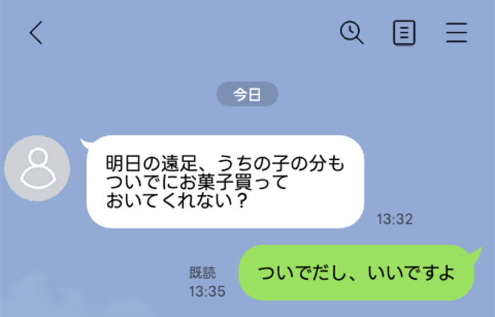 line-talk- | GLAM(グラム)|自分らしく生きる女性に、1日1GLAMを。