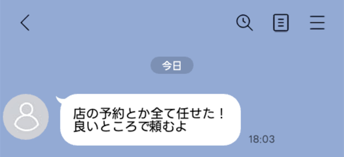 line-talk- 1 | GLAM(グラム)|自分らしく生きる女性に、1日1GLAMを。