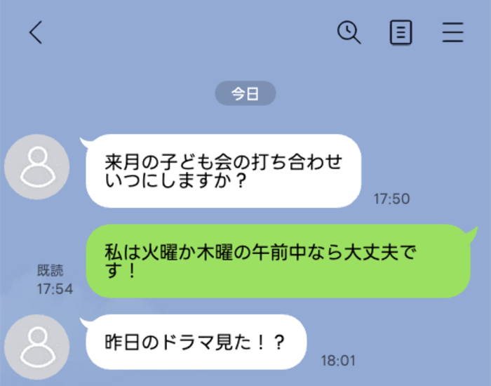 line-talk- | GLAM(グラム)|自分らしく生きる女性に、1日1GLAMを。