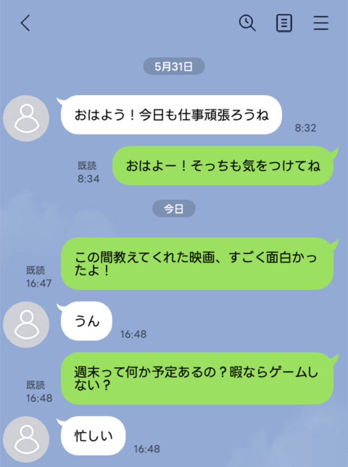 line-talk- | GLAM(グラム)|自分らしく生きる女性に、1日1GLAMを。