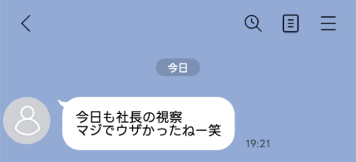 line-talk- 1 | GLAM(グラム)|自分らしく生きる女性に、1日1GLAMを。