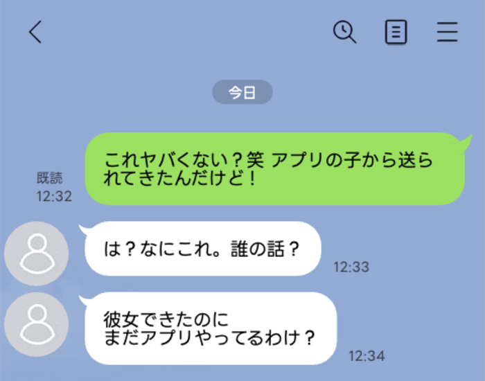 line-talk- 10 | GLAM(グラム)|自分らしく生きる女性に、1日1GLAMを。