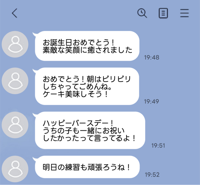 line-talk- 11 1 | GLAM(グラム)|自分らしく生きる女性に、1日1GLAMを。