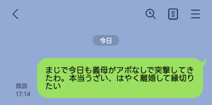 line-talk- 2 | GLAM(グラム)|自分らしく生きる女性に、1日1GLAMを。