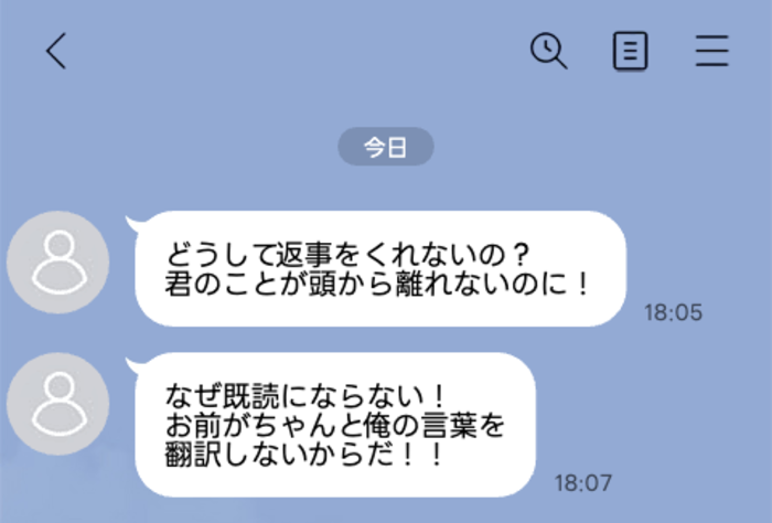 line-talk- 2 | GLAM(グラム)|自分らしく生きる女性に、1日1GLAMを。