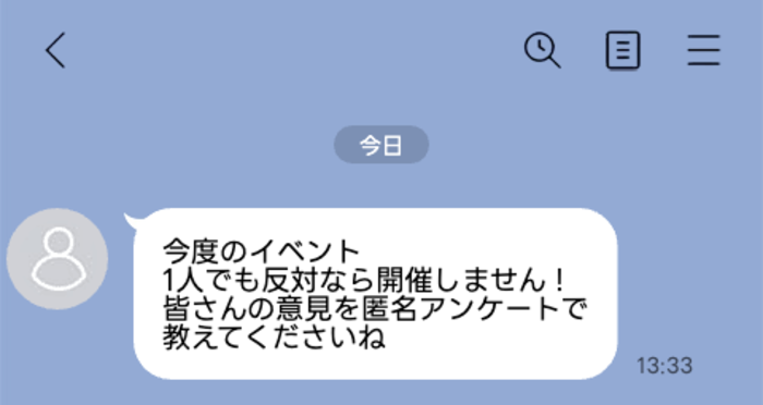 line-talk- 2 | GLAM(グラム)|自分らしく生きる女性に、1日1GLAMを。