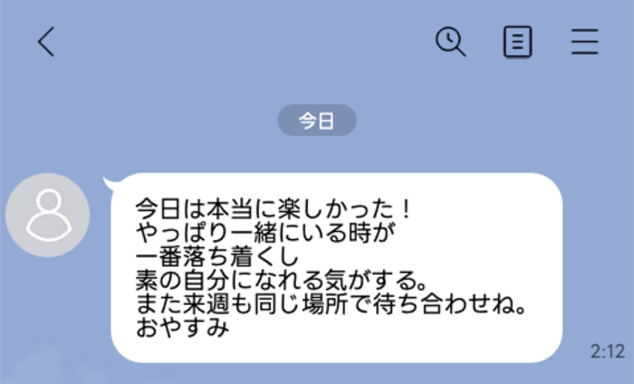 line-talk- 2 | GLAM(グラム)|自分らしく生きる女性に、1日1GLAMを。