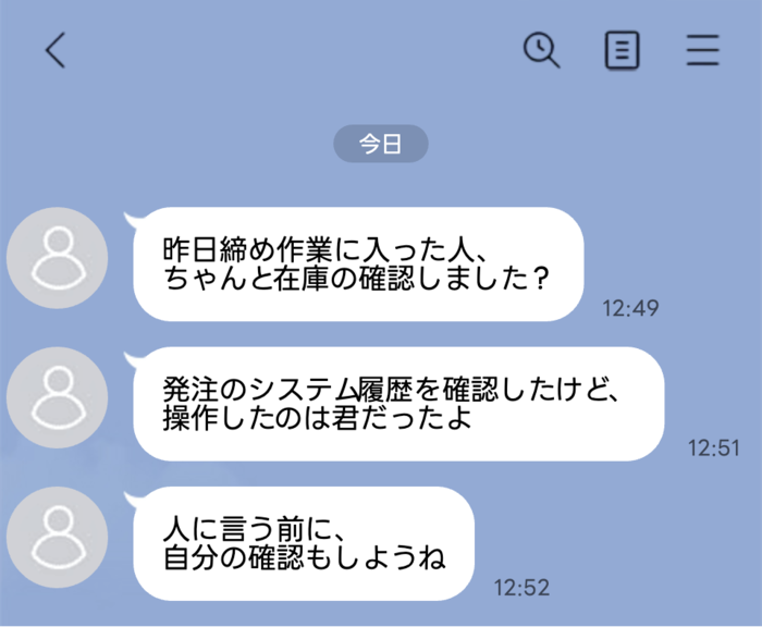 line-talk- 24 1 | GLAM(グラム)|自分らしく生きる女性に、1日1GLAMを。