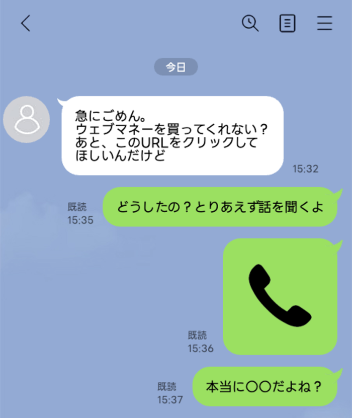 line-talk- 3 | GLAM(グラム)|自分らしく生きる女性に、1日1GLAMを。