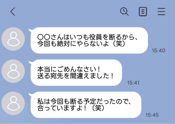 line-talk- 33 1 | GLAM(グラム)|自分らしく生きる女性に、1日1GLAMを。