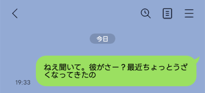 line-talk- 7 | GLAM(グラム)|自分らしく生きる女性に、1日1GLAMを。