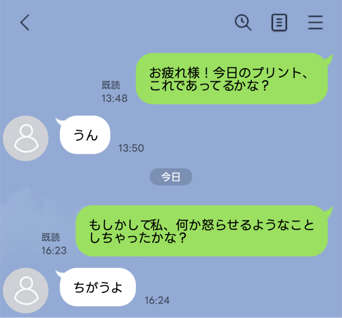 line-talk- 9 2 | GLAM(グラム)|自分らしく生きる女性に、1日1GLAMを。