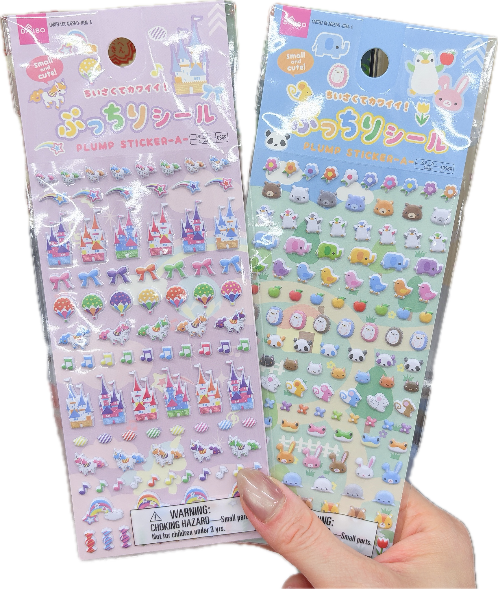 ぷっちりシールシリーズ