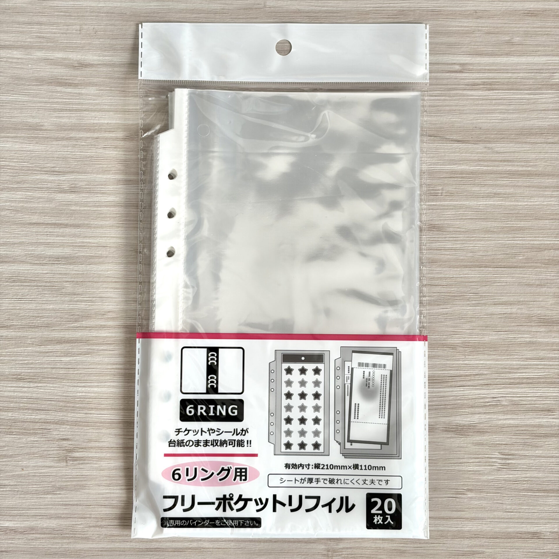 02-1 | GLAM(グラム)|自分らしく生きる女性に、1日1GLAMを。 セリア 6リング用 フリーポケットリフィル 20P パッケージ表
