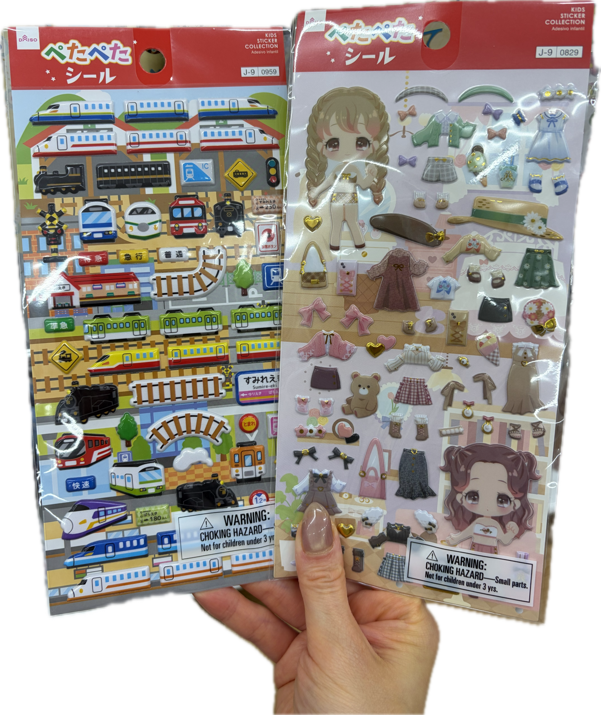 ぺたぺたシールシリーズ