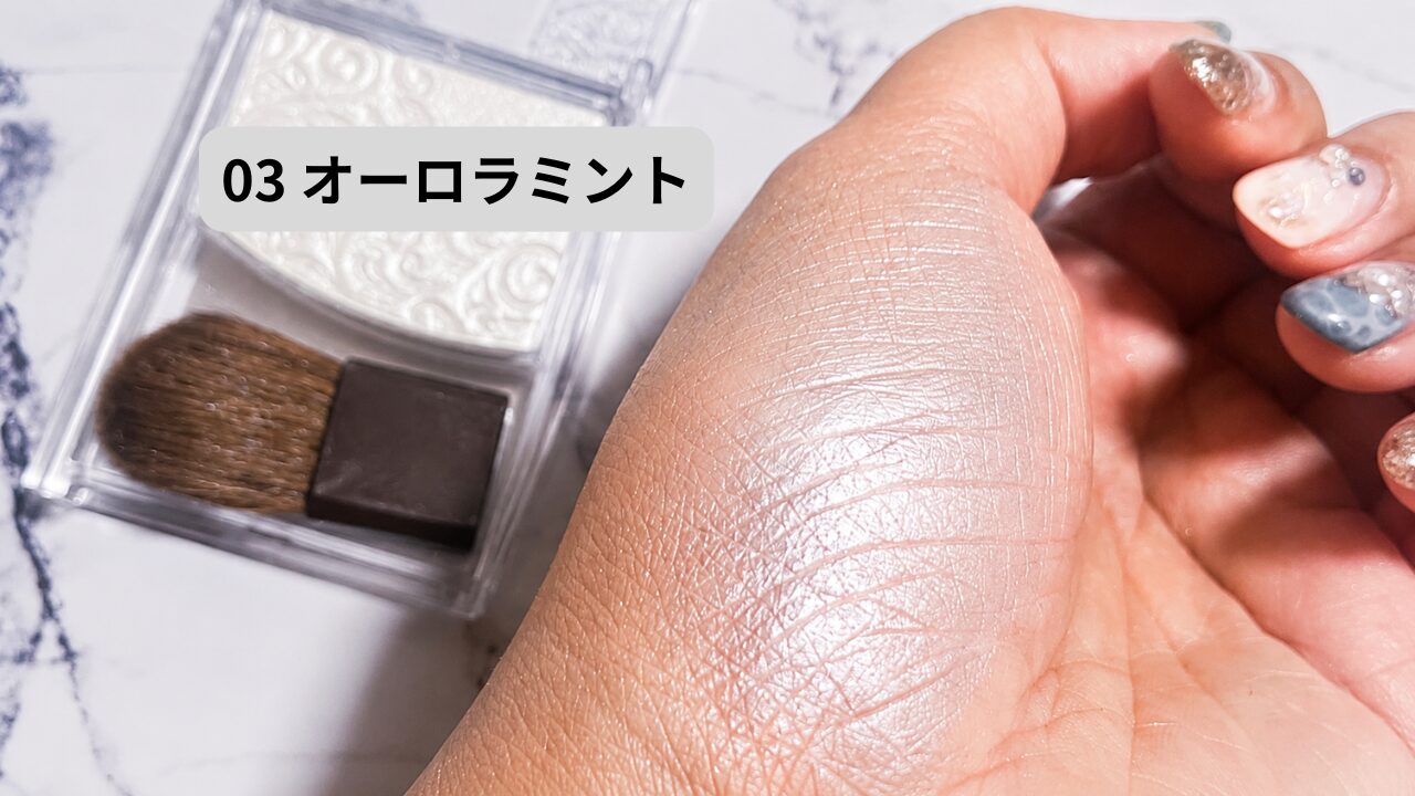 03 | GLAM(グラム)|自分らしく生きる女性に、1日1GLAMを。 親指の付け根に塗った「03オーロラミント」