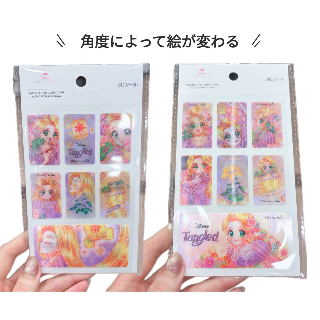 05-2 | GLAM(グラム)|自分らしく生きる女性に、1日1GLAMを。 中川翔子さん描き下ろしシリーズ 3Dシール