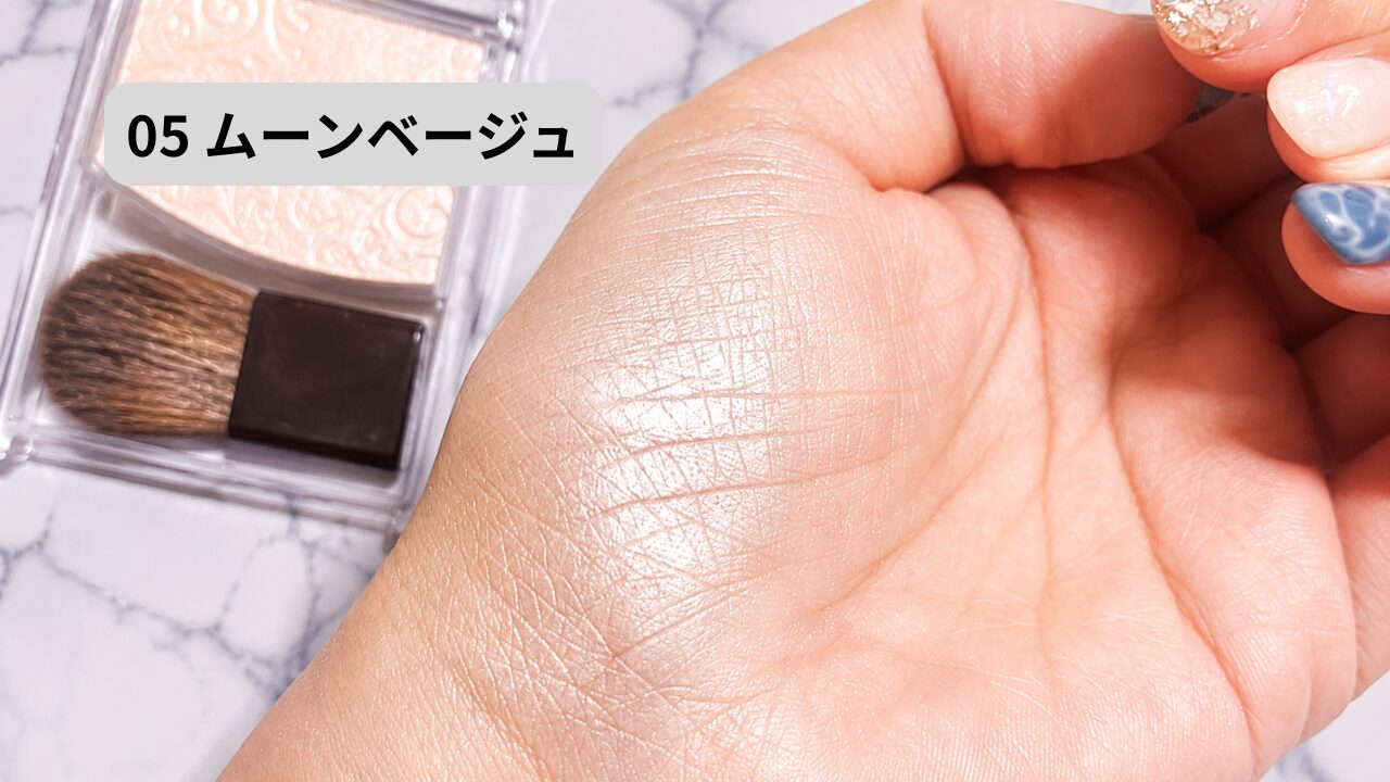 05 | GLAM(グラム)|自分らしく生きる女性に、1日1GLAMを。 親指の付け根に塗った「05ムーンベージュ」