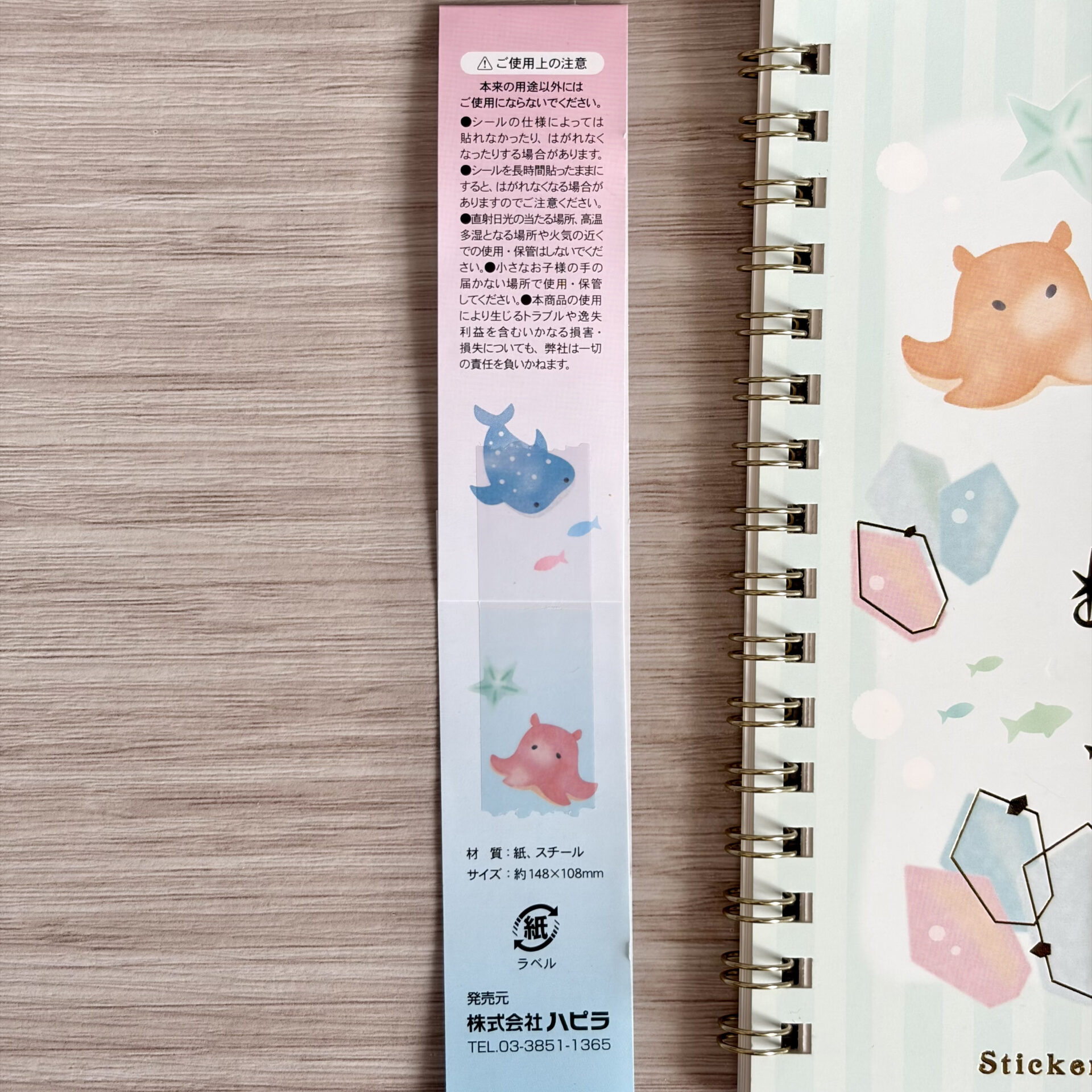 08-2 | GLAM(グラム)|自分らしく生きる女性に、1日1GLAMを。 ダイソー Sticker Collecting Book 白無地30P タグ