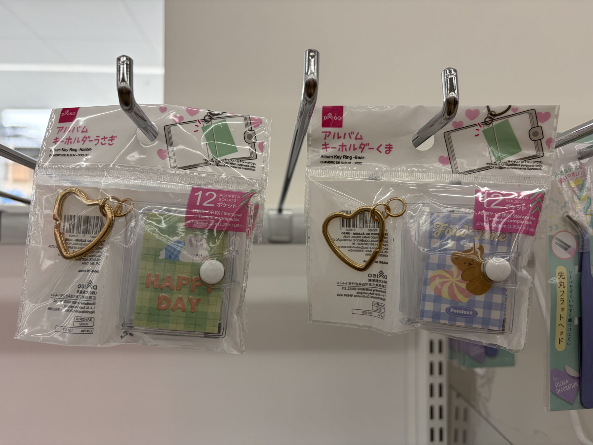10 | GLAM(グラム)|自分らしく生きる女性に、1日1GLAMを。 ダイソー シールコーナー アルバムキーホルダー