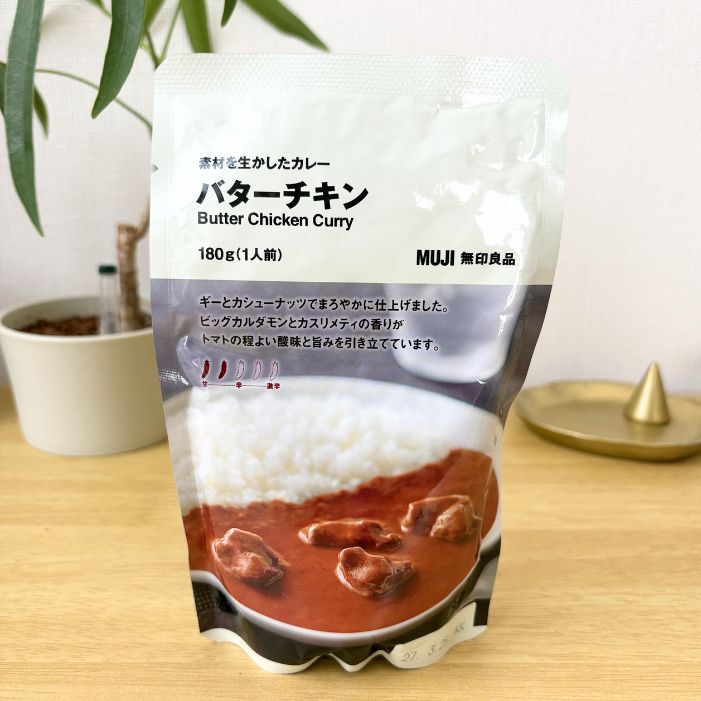 無印のバターチキンカレー | GLAM(グラム)|自分らしく生きる女性に、1日1GLAMを。 無印良品 素材を生かしたカレー バターチキン