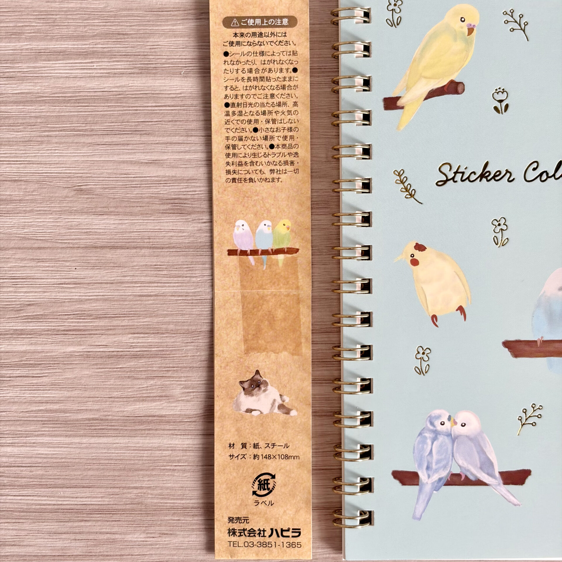 12-2 | GLAM(グラム)|自分らしく生きる女性に、1日1GLAMを。 キャンドゥ Sticker Collecting Book 30P タグ