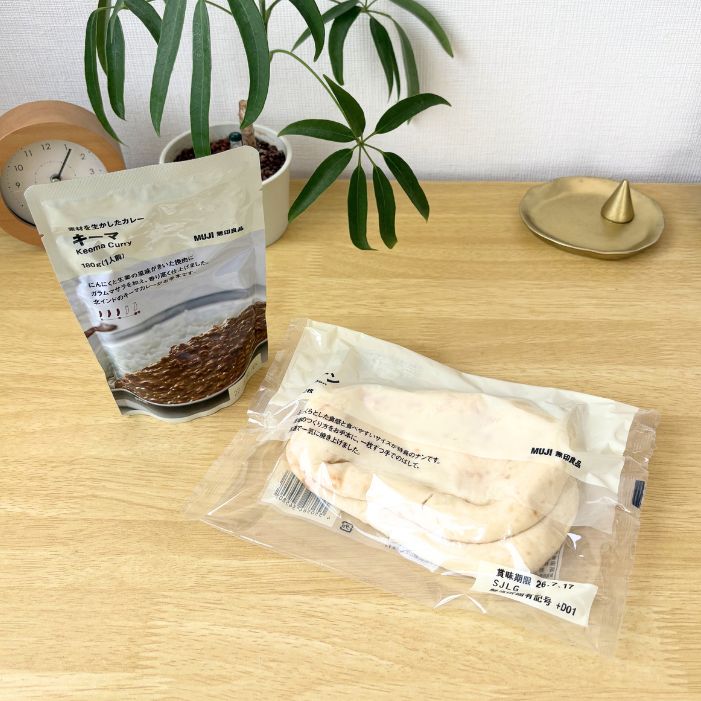 無印カレー キーマ&ナン | GLAM(グラム)|自分らしく生きる女性に、1日1GLAMを。 素材を生かしたカレー キーマとナン