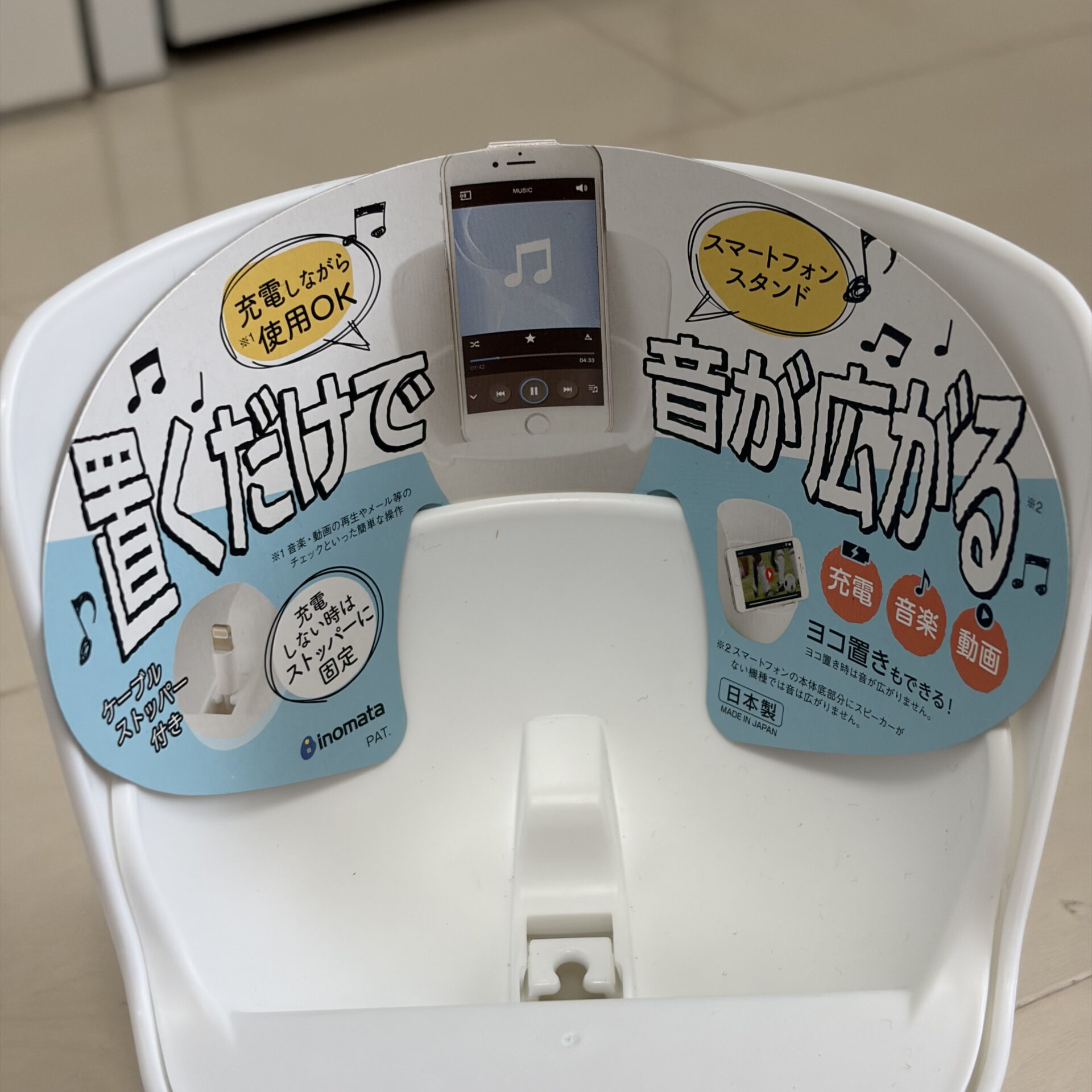 2-1 | GLAM(グラム)|自分らしく生きる女性に、1日1GLAMを。 ダイソー スマホスタンド ホワイト パッケージ
