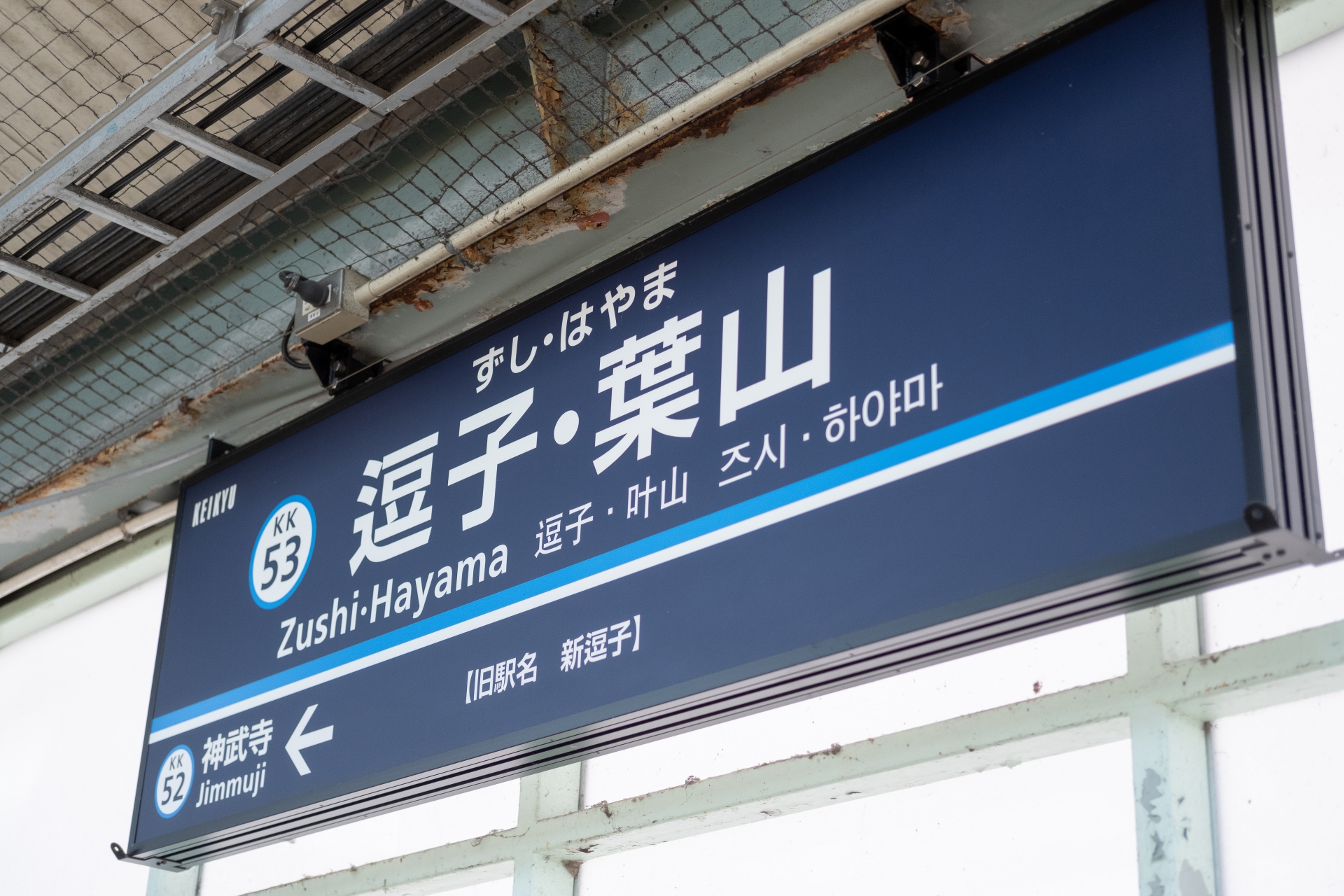 22321081_m | GLAM(グラム)|自分らしく生きる女性に、1日1GLAMを。 「葉山女子旅きっぷ」とは?電車・バス・ごはん・ごほうびがセットの日帰りきっぷ