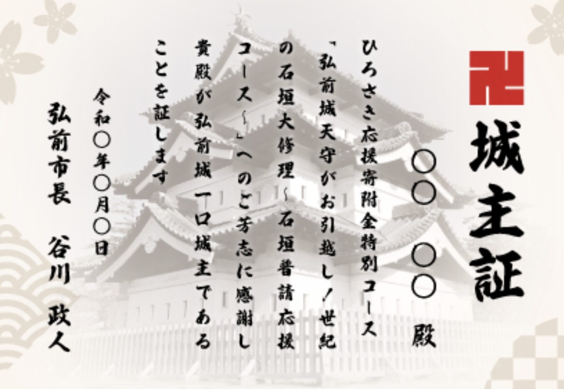 スクリーンショット 2026-07-19 184916 | GLAM(グラム)|自分らしく生きる女性に、1日1GLAMを。