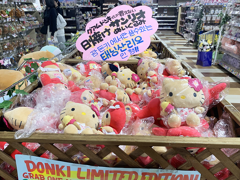VILLAGE OF DONKIのサンリオぬいぐるみ