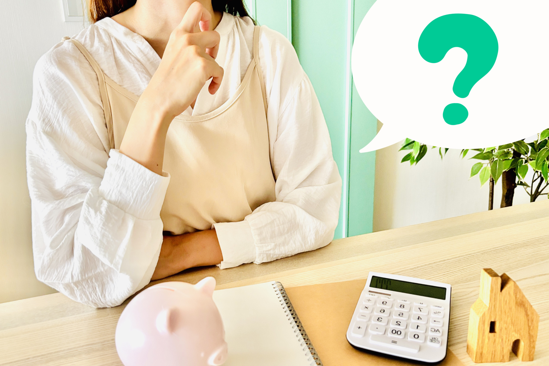 「7月使用分」はいつの請求？反映時期に注意