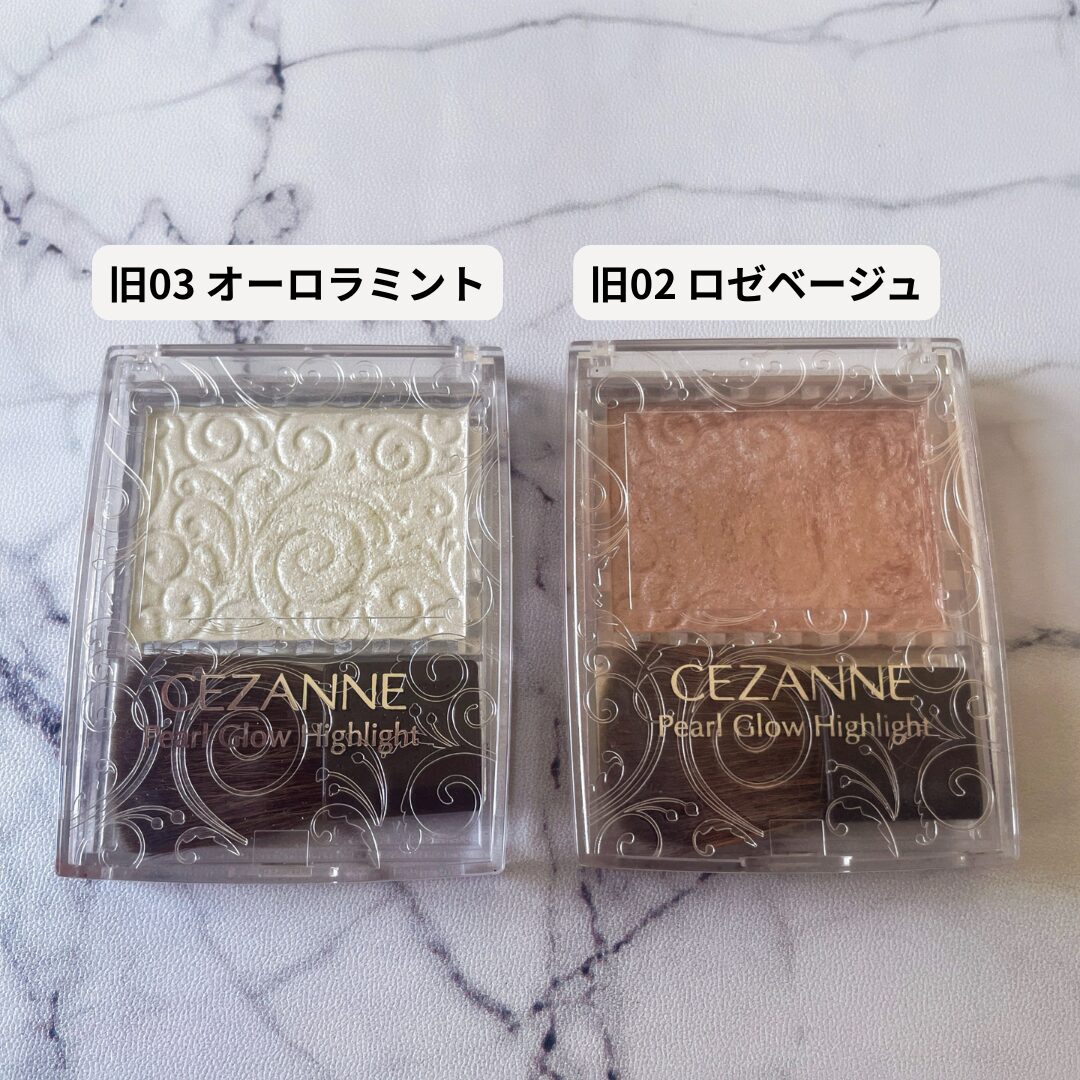 ハイライト旧色 2 | GLAM(グラム)|自分らしく生きる女性に、1日1GLAMを。 2026年秋に廃盤予定の「旧03オーロラミント」「旧02ロゼベージュ」