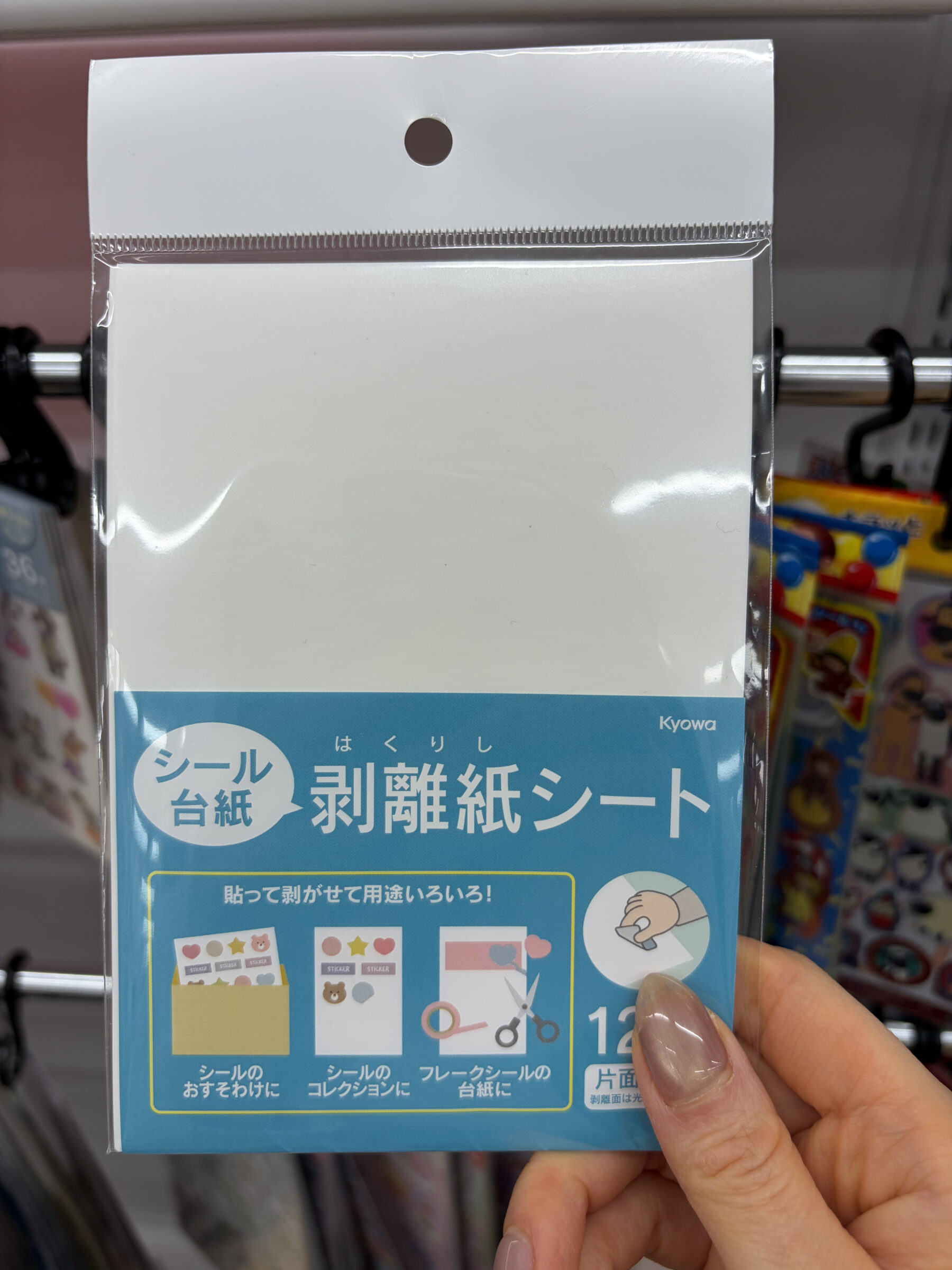 売り場_DAISO2_剥離紙シート | GLAM(グラム)|自分らしく生きる女性に、1日1GLAMを。 ダイソー シールコーナー 剥離紙シート