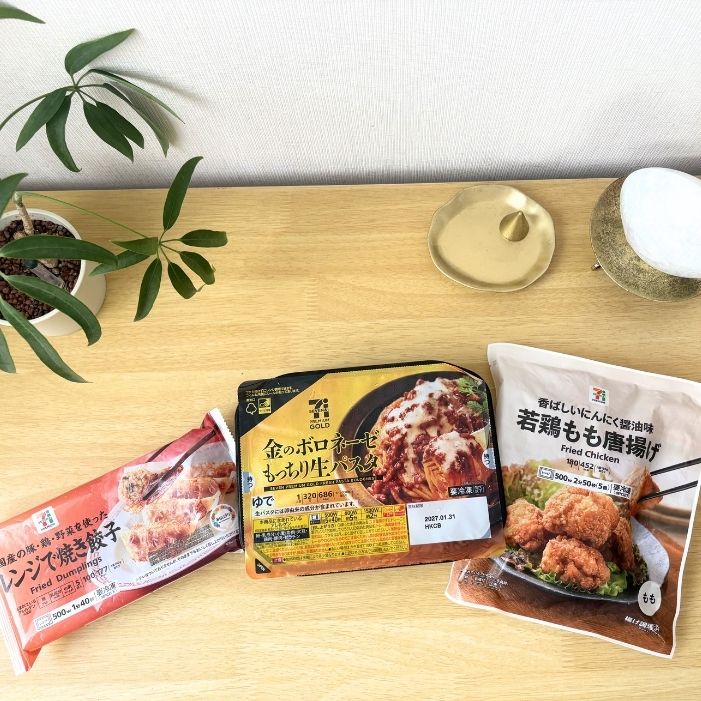セブン冷凍食品3商品の商品概要